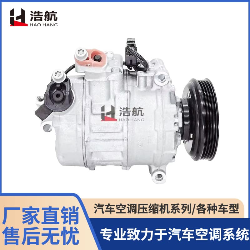 Factory Direct for Audi S5/A4 4PK 114mm Car Air Conditioning Compressor