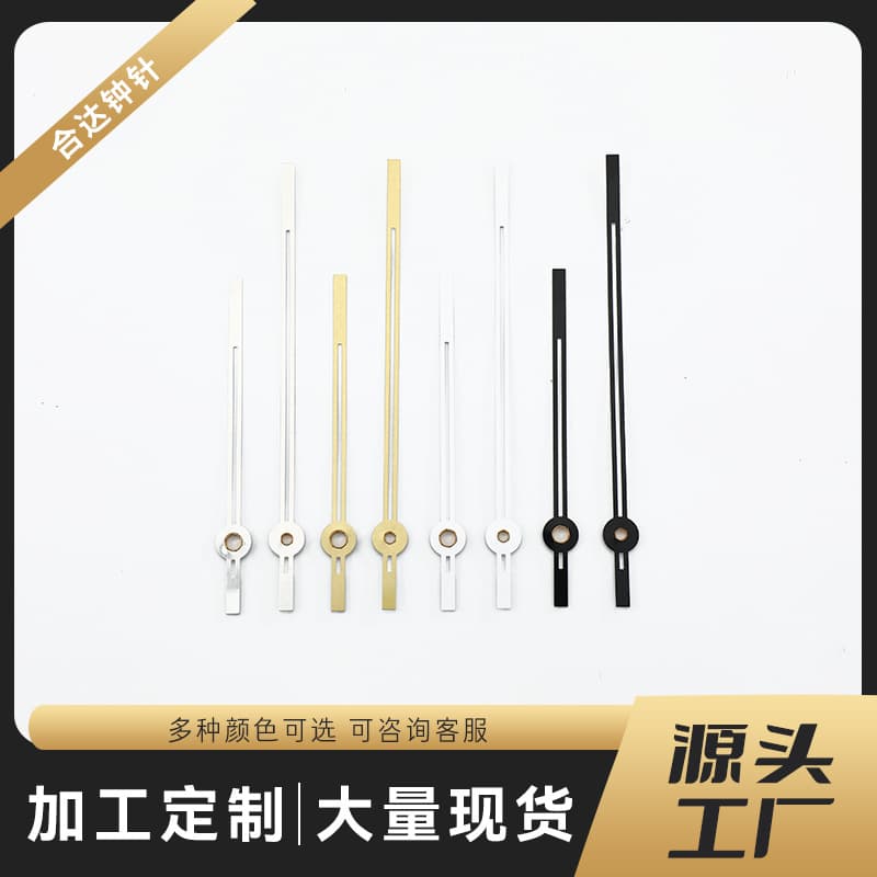Factory source wholesale quartz clock accessories metal aluminum clock hands, hour and minute minimalist modern pointer set 986.