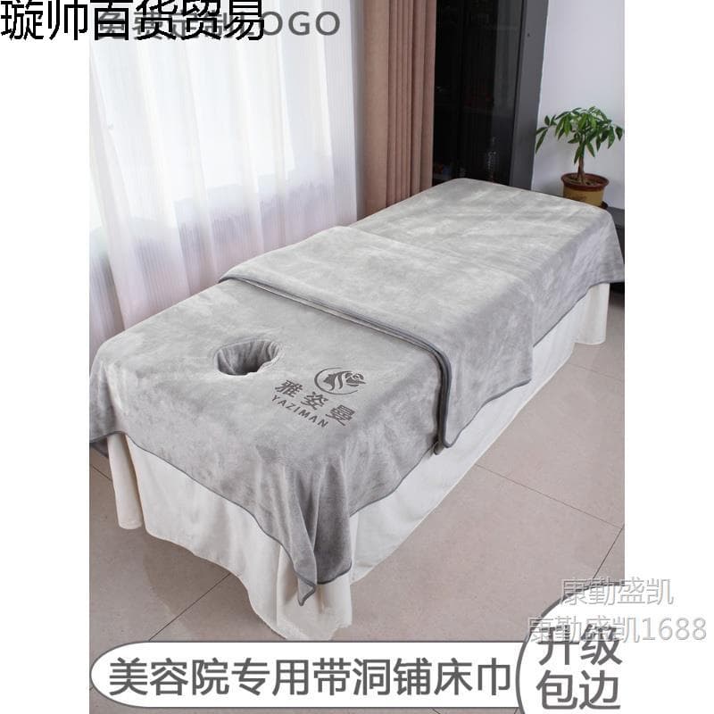 Bath Towel 2024 New Style, Beauty Salon Open-Back Bed Sheet Towel, Absorbent and Non-Shedding for Massage and Therapy Shop Bed Linens