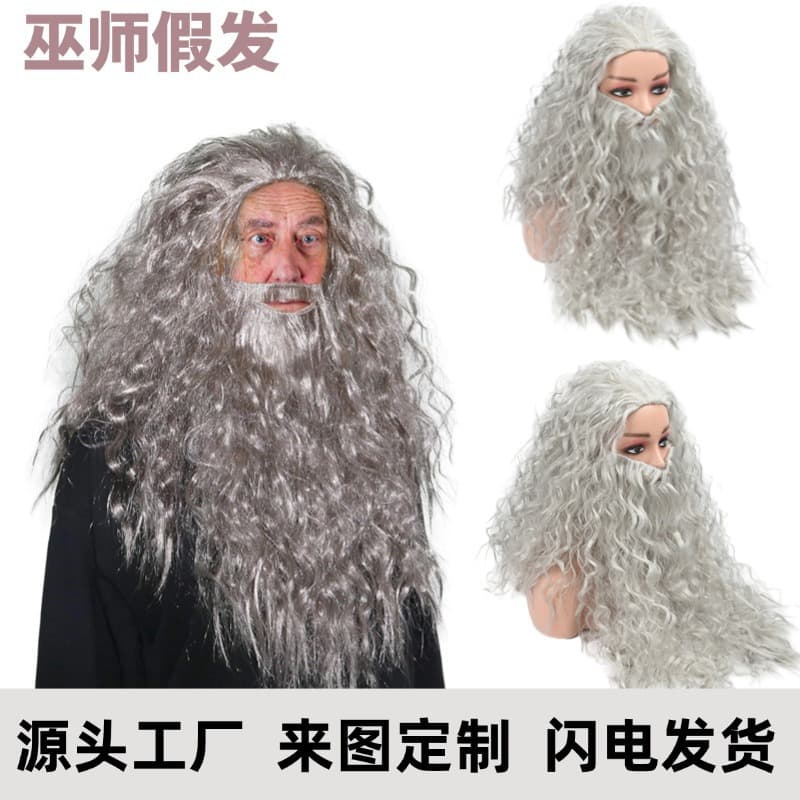 Lord of the Rings Hobbit Gandalf Halloween Gray Wizard Wig Beard Set Jesus Christmas Headgear