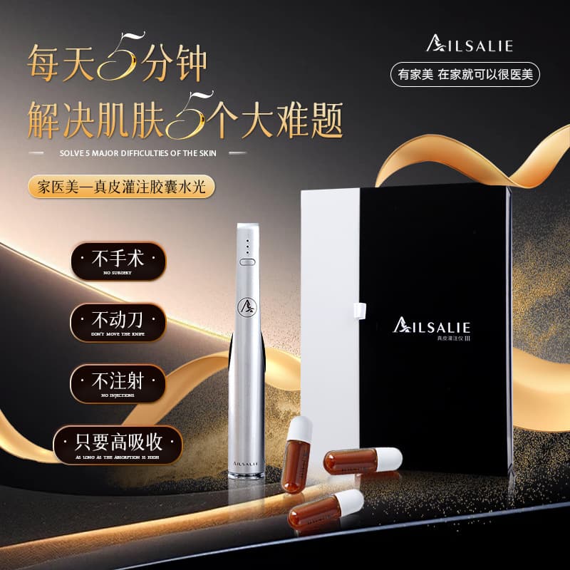 Micro-Crystal Introduction Device + Capsule Rejuvenating Hydrating Glow for Transdermal Absorption and At-Home Hydration Treatments