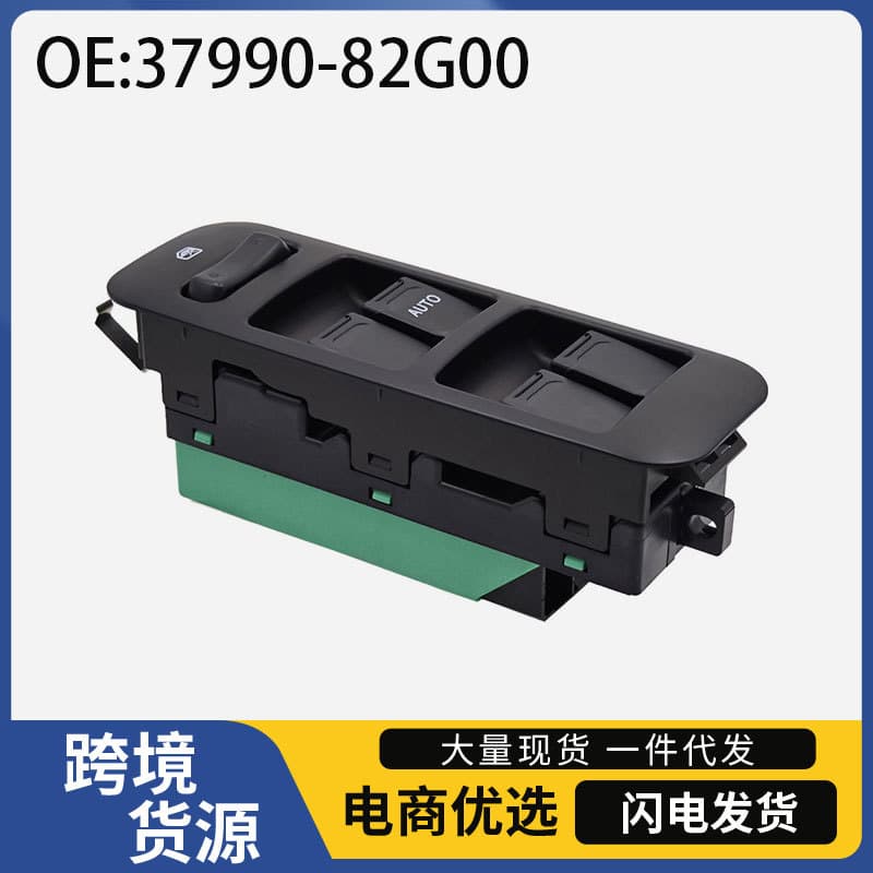 37990-82G00-P4Z Right Driver Side Window Glass Lifter Control Switch for Suzuki Vehicles
