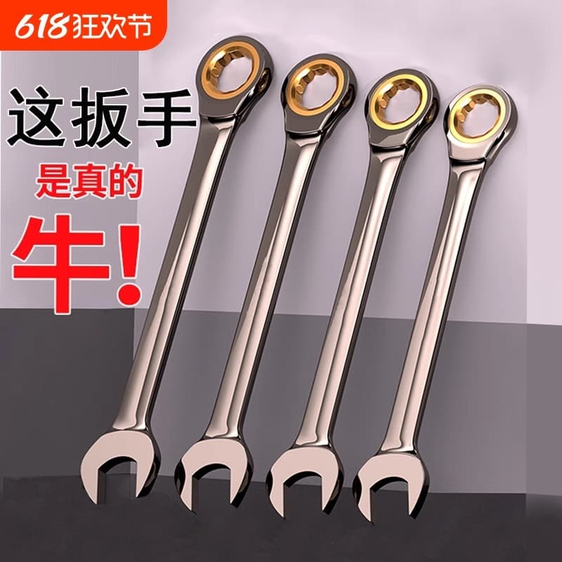 Factory Direct Quick Ratchet Wrench Combination Open End Box Wrench for Auto Repair Hardware Tools