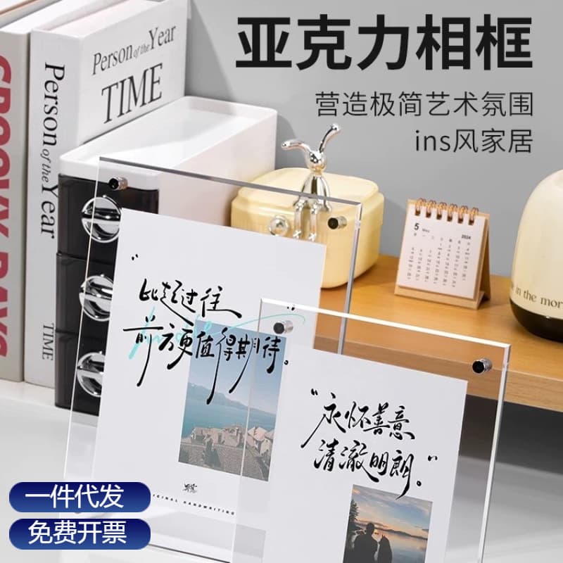 Acrylic Photo Frame Polaroid Frame A4 Travel Photo Wall Card Display Stand 5 Inch Photo 6 7 8 Inch Display Frame