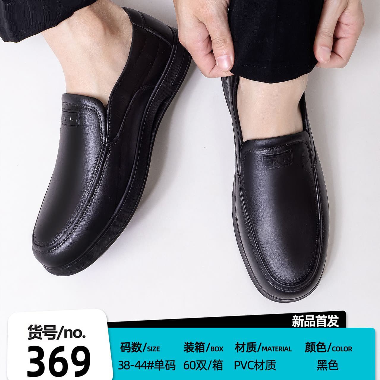 2026 Black Kitchen Work Shoes Autumn New Men's Casual Shoes Soft Driving Shoes Dad Shoes Factory Wholesale