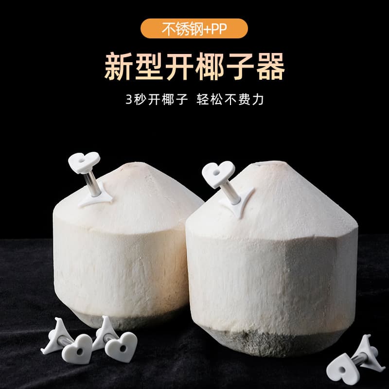 Stainless steel coconut opener, coconut hole opener, coconut opening and drilling tool.