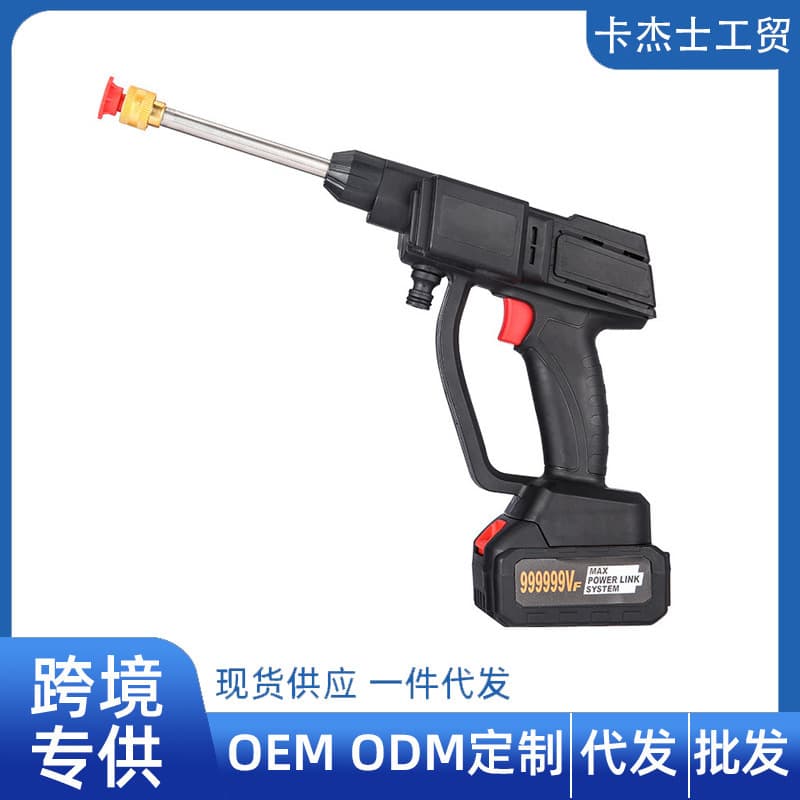 Household Multifunctional Wireless High-Pressure Car Wash Gun Rechargeable High-Power Car Washer Outdoor Portable Car Washer
