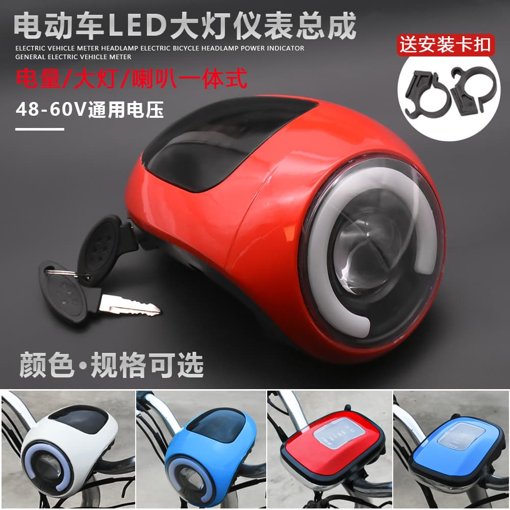48V electric vehicle battery level display, speakers, instrument clusters, battery car dashboards, LED headlight assemblies, lighting accessories
