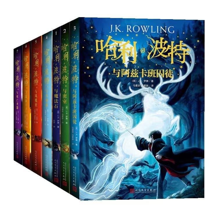 【Official Licensed】Harry Potter Complete 7-Book Set Chinese Edition