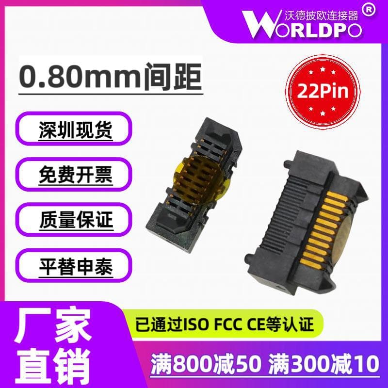 ERM8-011-05.0-L/F/S-DV-K-TR Male Connector 2-Row 22Pin Mating Stack Height 10mm