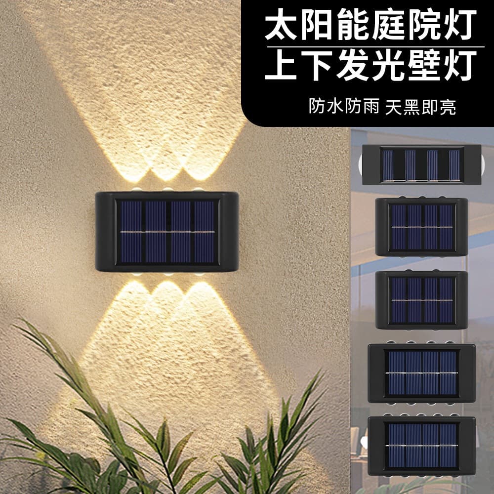 Solar Courtyard Light Balcony Decoration Outdoor Waterproof Wall Light Dual-Head Wash Wall Light Up and Down Glow Solar Light