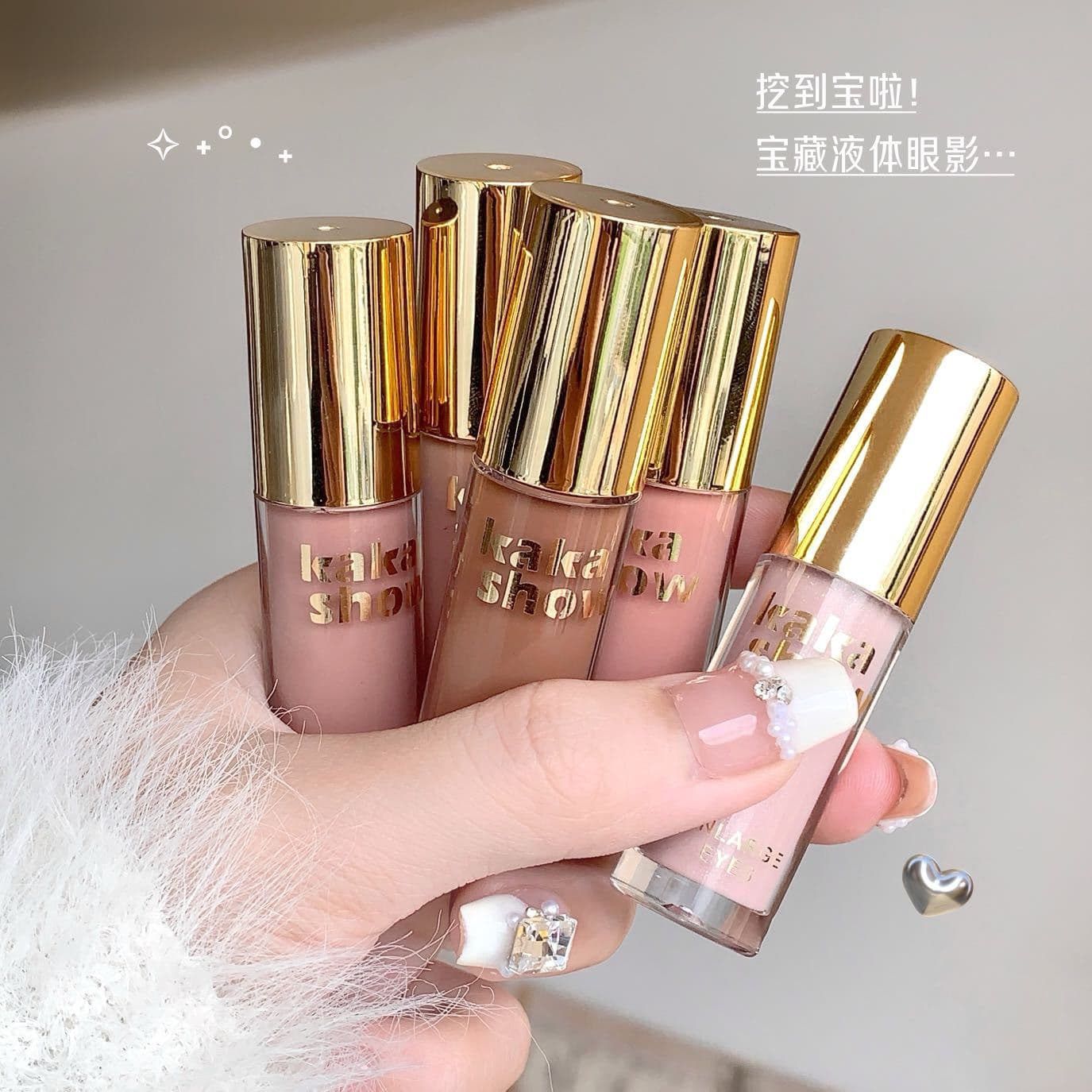 Kakashow Starry Sparkle Liquid Eyeshadow Matte Pearl Fine Shimmer Single Color Base, Cowherd Earth Tone Eyeshadow Liquid