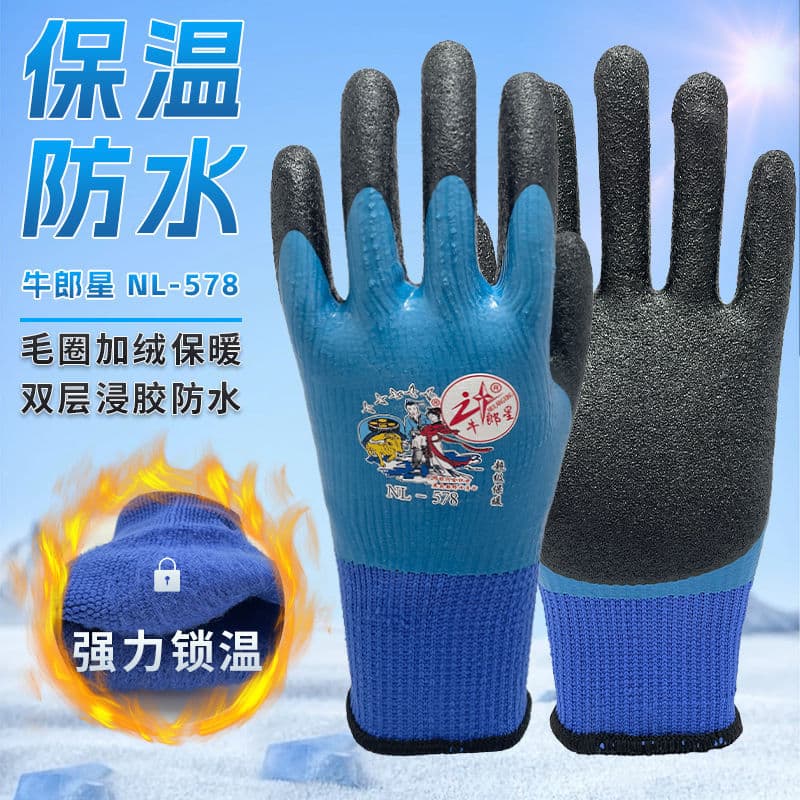 Altair 578 fleece-lined insulated gloves wear-resistant anti-slip waterproof aquatic steel bar construction site cold storage durable winter labor protection.