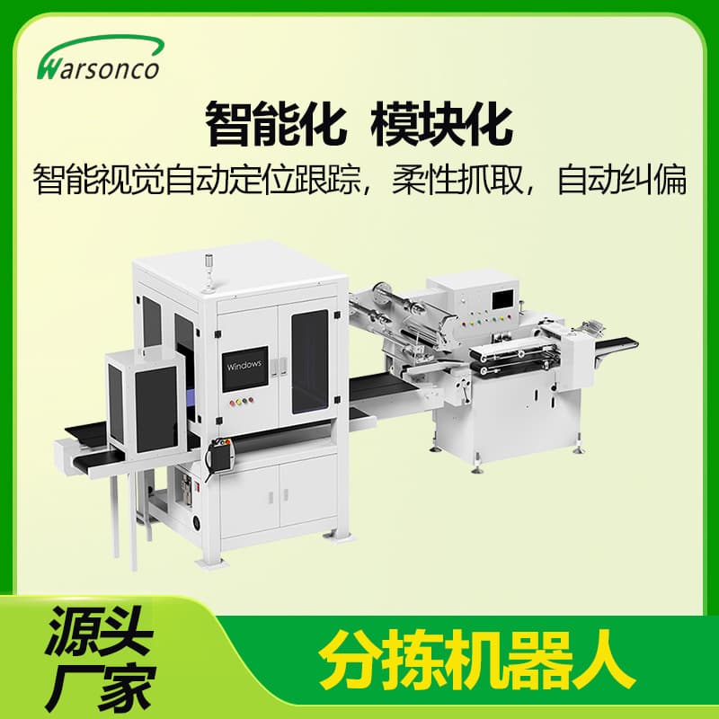 Huashengkong Manipulator Sorting Robot Assembly Line Production Line Automatic Efficient Automation High-Efficiency Sorting