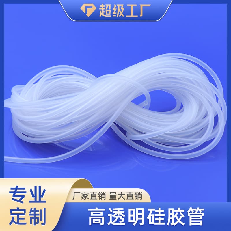 Jiajie factory direct transparent silicone tubes, food-grade high-temperature resistant silicone tubes, platinum-cured silicone tubes, full range of sizes