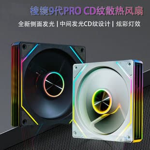 Prism 9th Gen Pro ARGB Case Fan CD Pattern Lens Sync with Motherboard PWM Temperature Control Silent
