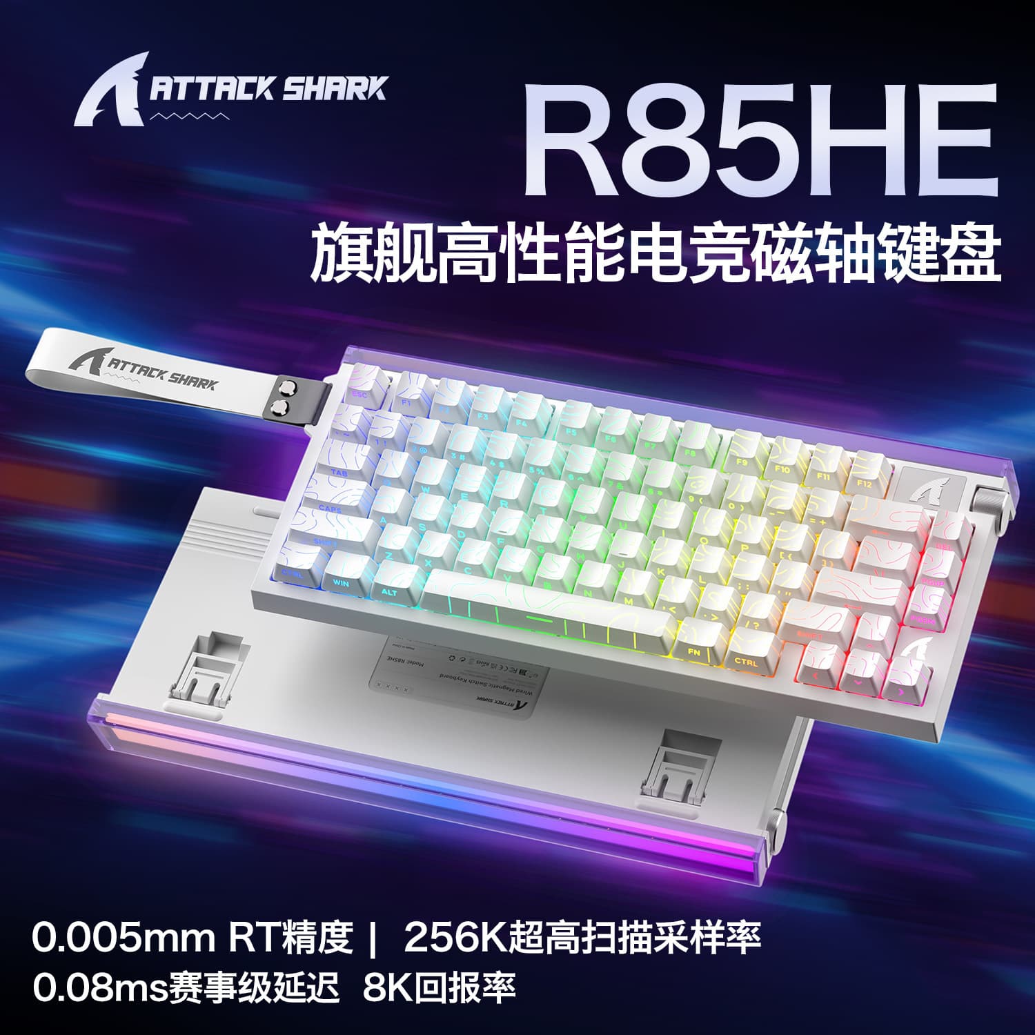 ATTACKSHARK R85HE Magnetic Axis Mechanical Keyboard with Light Box Wired RGB Gaming Low Latency RT