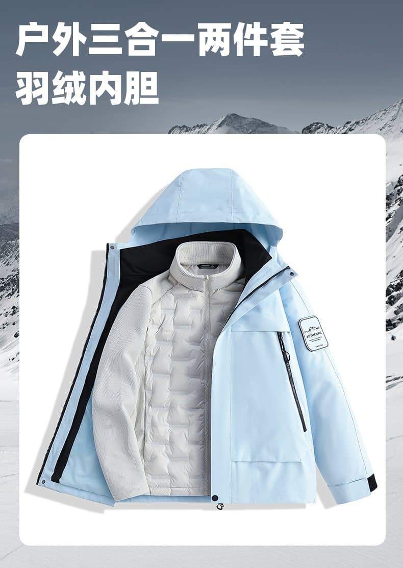 Outdoor 3-in-1 Two-Piece Set with Down Inner Layer, Detachable for Multi-Scene Wear, Outdoor Cold Resistance