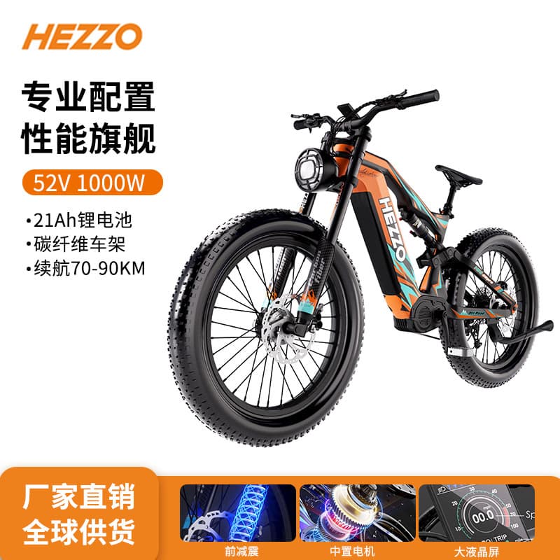 HEZZO Carbon Fiber Electric Bicycle Mid-Drive 1000W 26-Inch Speed Snow Tire Long Range Suspension Bike