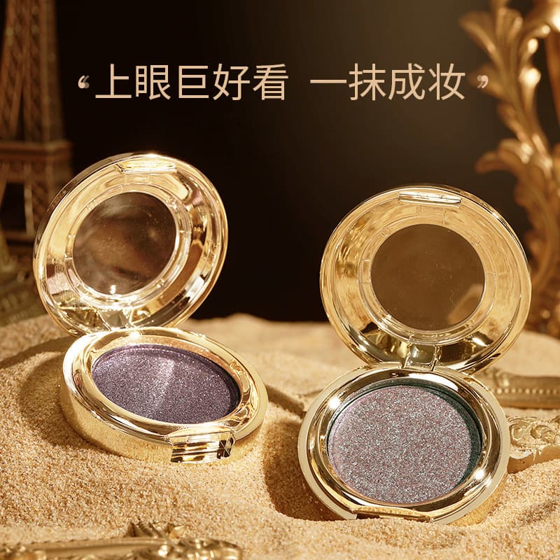 Winnie the Pooh golden three-dimensional eye shadow single color one flash to the bottom pearlescent diamond eye shadow earth color golden brown purple