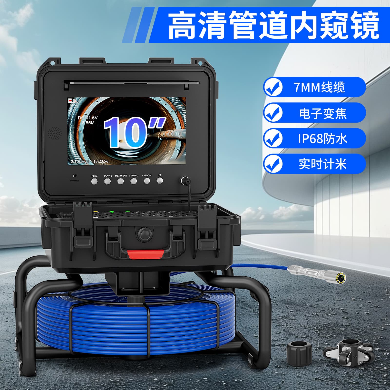 Industrial Pipeline Endoscope with 10-Inch Pipeline Camera and 23MM Diameter Waterproof Camera for Municipal Detection Instrument