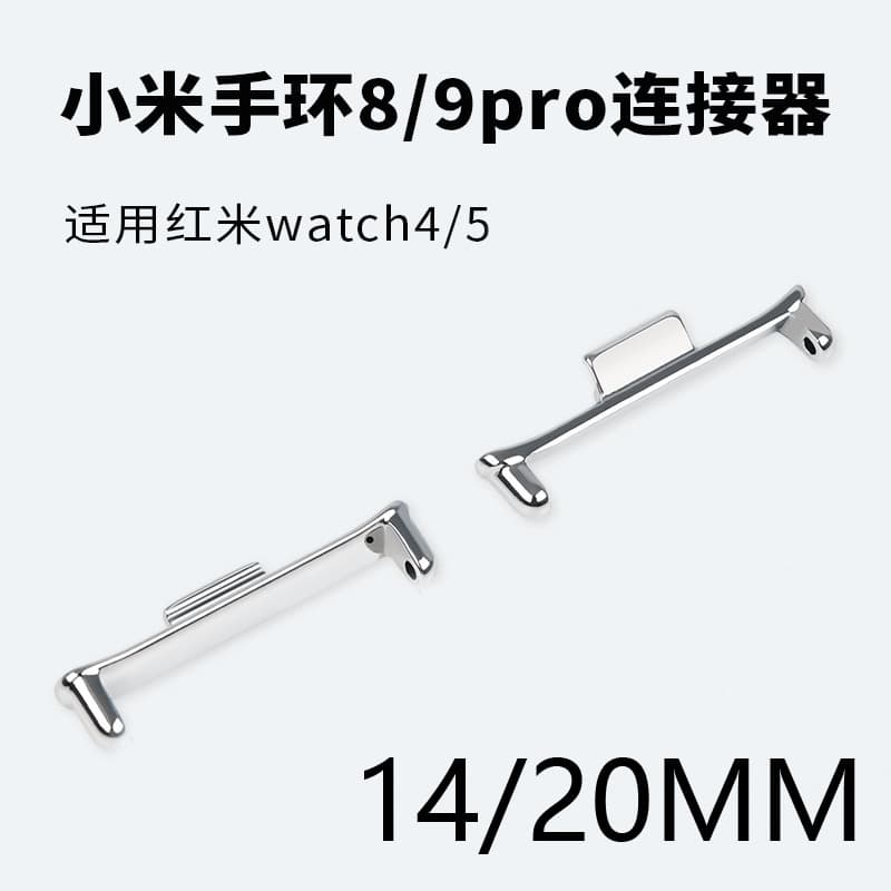 Compatible with Xiaomi Band 8/9 Pro connectors for adapting straps, Redmi Watch 4/5 metal end piece connectors 20mm
