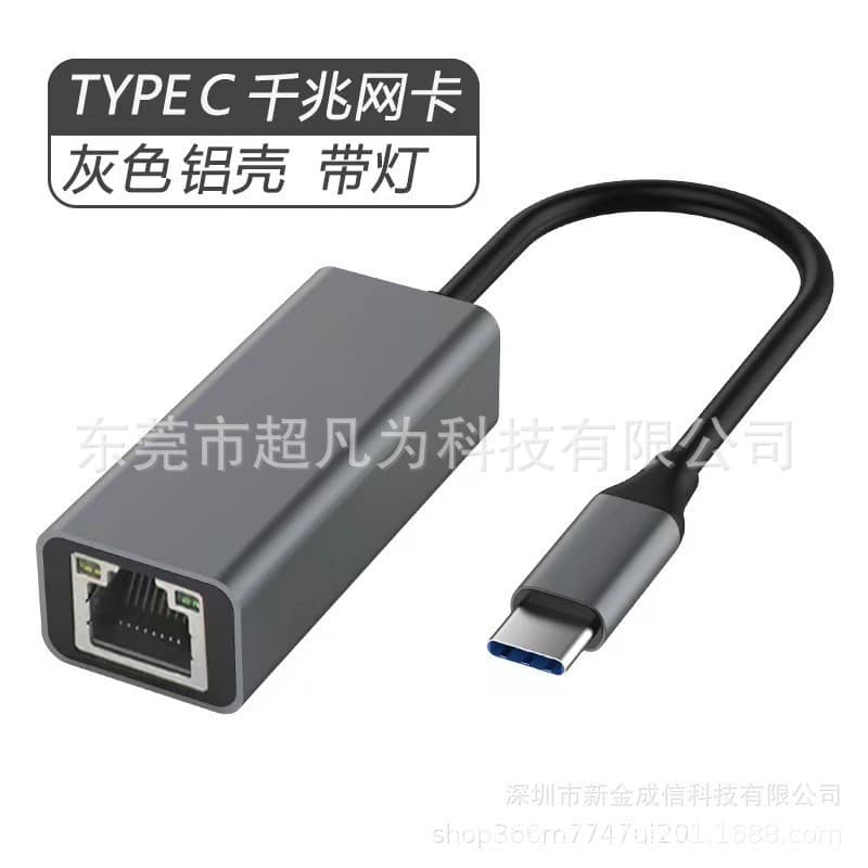 Factory direct USB 3.0 aluminum alloy gigabit network card, USB/Type-C to RJ45, driver-free, in stock