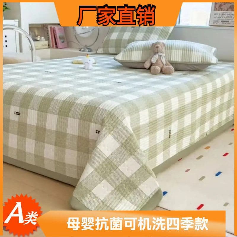 Four Seasons Class a Washed Cotton Bed Cover Three-Piece Quilted Quilted Mattress Tatami Dormitory Bed Sheetss Large Size Kang