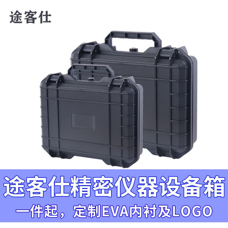Waterproof Shockproof Plastic Safety Box Multi-Functional Protective Tool Instrument Case Camera Equipment Case Engineering Plastic