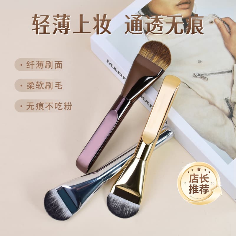 New MAANGE tongue-shaped foundation brush fan-shaped beauty flat-head foundation brush traceless mask brush light and thin primer wholesale