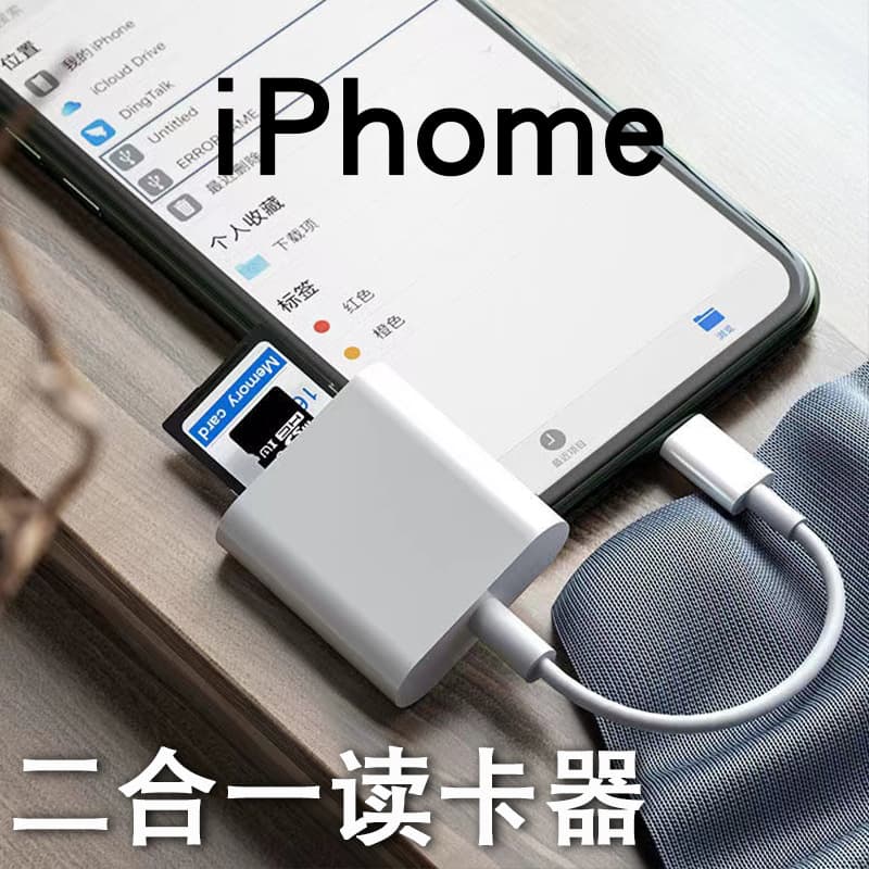 Mobile Phone SD Card Reader, OTG Card Reader for Apple, Android Type-C Universal 2-in-1 TF Card Reader