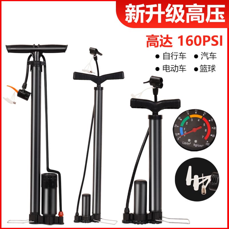 Portable High-Pressure Bicycle Air Pump with Gauge for Home Use, Electric Bikes, Basketballs, and Includes Inflation Needles