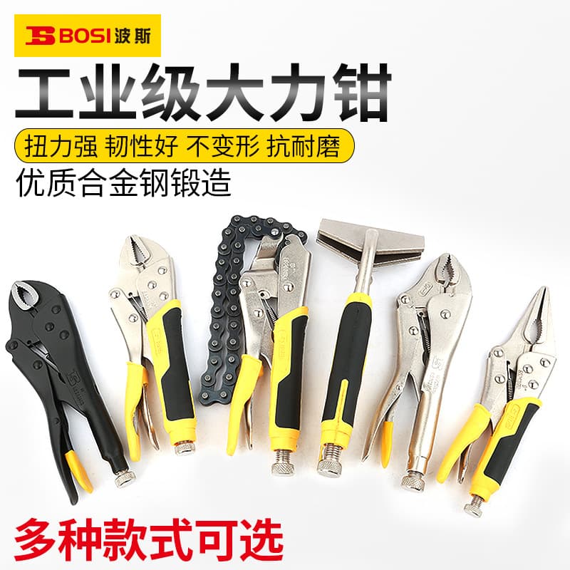 Persian Round Jaw, Flat Jaw, Chain, Flat Nose, C-Type, D-Type, Pointed, Quick-Release, Fish Mouth, Leverage Locking Pliers