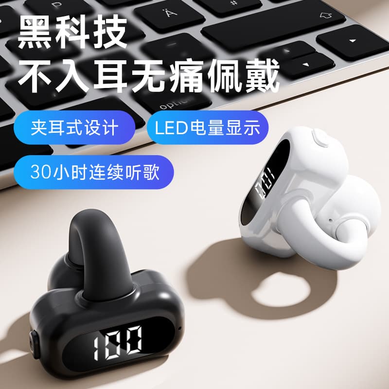 Private Mold Cross-Border T20 Noise-Canceling Clip-On Open-Ear Wireless Bluetooth Earbuds, Comfortable for Long Wear, Ultra-Long Battery Life, Single Earbud