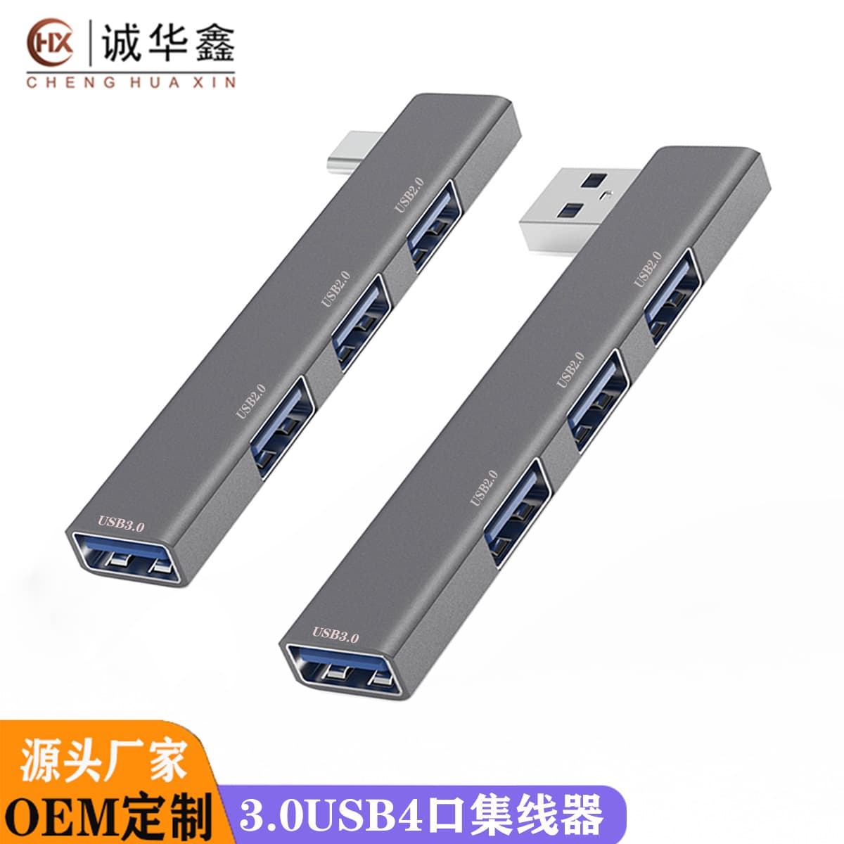 Computer aluminum alloy 3.0 notebook USB multi-interface wireless HUB hub splitter typec expansion docking station