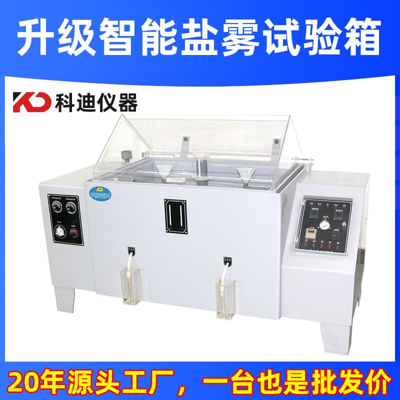 Direct Manufacturer Salt Spray Test Chamber Hardware Metal Workpiece Salt Water Test Corrosion Resistance Test Salt Spray Test Machine