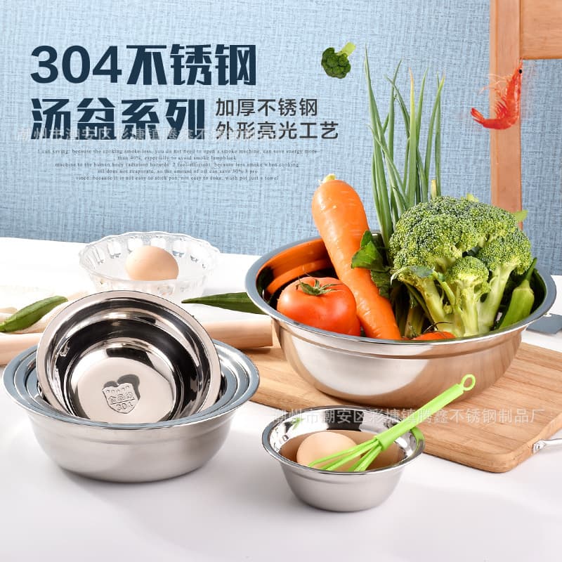 Thickened 304 stainless steel soup bowls, vegetable washing bowls for home, restaurant, and canteen use, available in various sizes for soup and noodles.