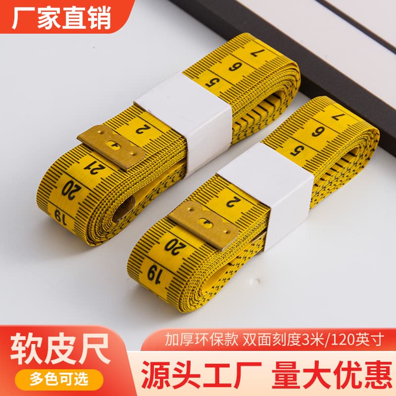 Ready Stock Supply 3M Long Foot Thickened Eco-friendly PVC Material Foot Tape, Export Tape Manufacturer Direct Sales, Multiple Colors Available