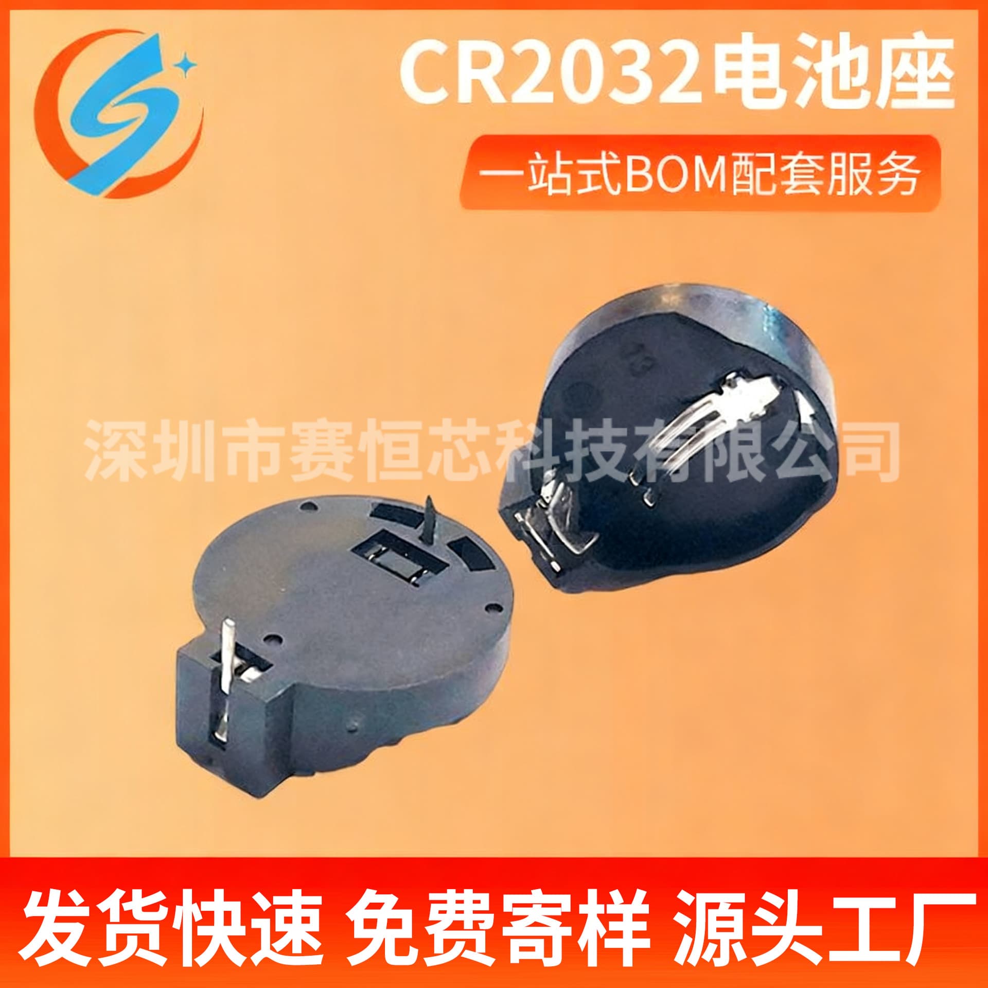 Battery Holder 3V Coin Cell Battery Case, Through-Hole CR2032 Battery Holder, CR2032 Housing, Copper Nickel-Plated Material