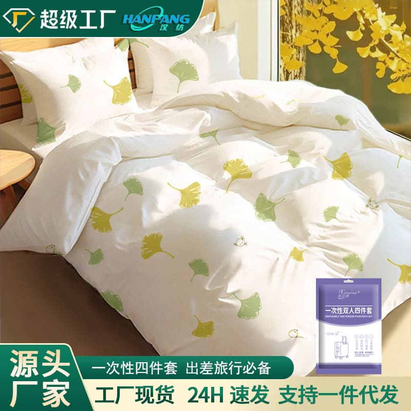 Disposable Four-Piece Set with Thickened Sheets, Wash-Free Duvet Cover, Anti-Dirt Pillowcases for Homestays, Double Travel Kit, Hotel Supplies