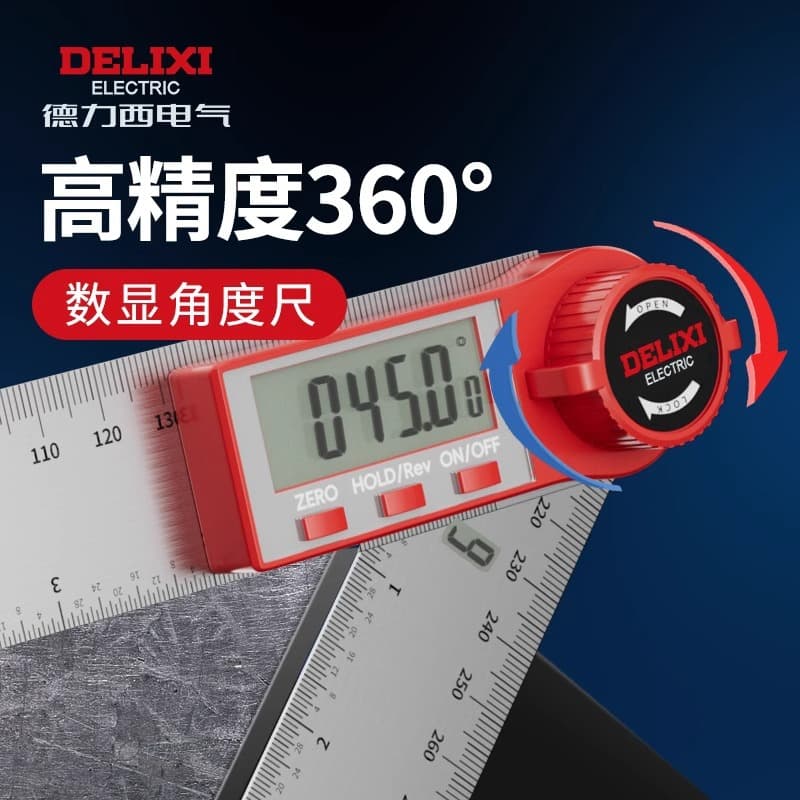 Delixi Digital Angle Ruler Woodworking Protractor 90-degree Angle Measuring Instrument 360 Universal Electronic Angle Ruler Large Screen