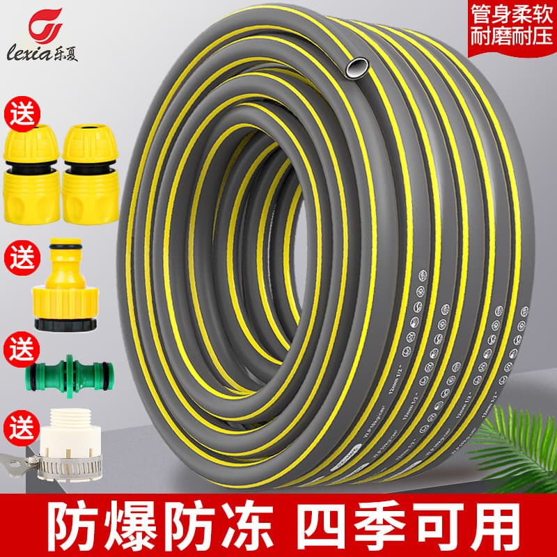 High-Pressure Car Wash Hose for Home Use, Anti-Burst and Anti-Freeze 4/6 Inch Thickened Freeze-Resistant Water Pipe