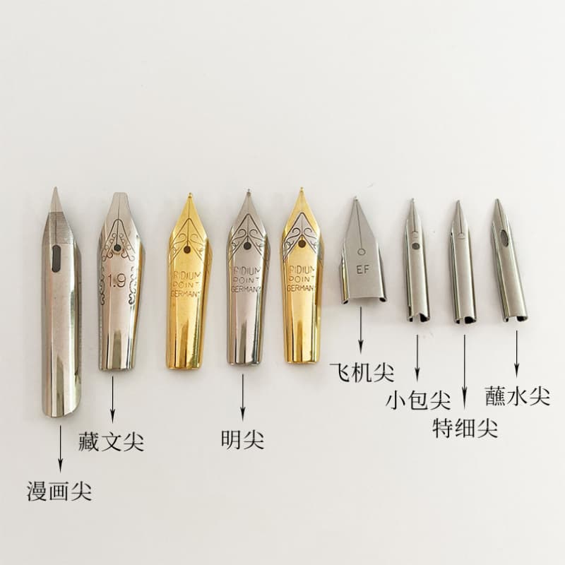 Steel pen nib wholesale Vietnam dip nib hidden civilization nib small cylindrical nib replaceable iridium nib universal pen accessories