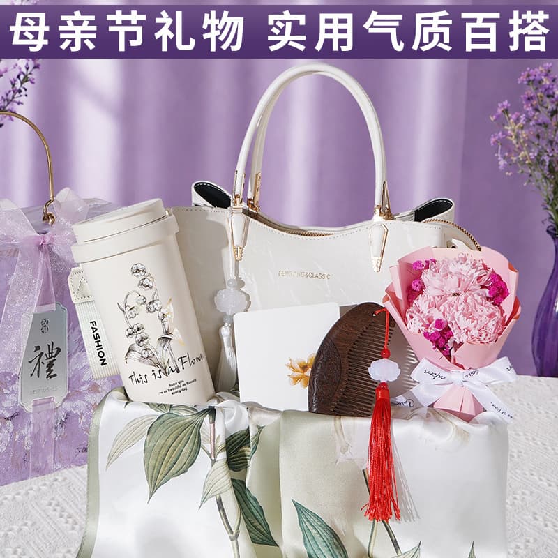Mother's Day Gift for Mom and Mother-in-Law 2026 New Style Handbag Gift Box for Birthday Light Luxury Practical Set