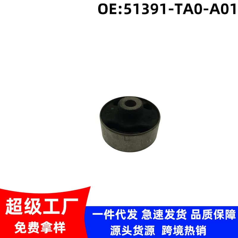 51391-TA0-A01 Compatible with 2008-2013 Honda Accord Lower Suspension Bushing Lower Control Arm Bushing