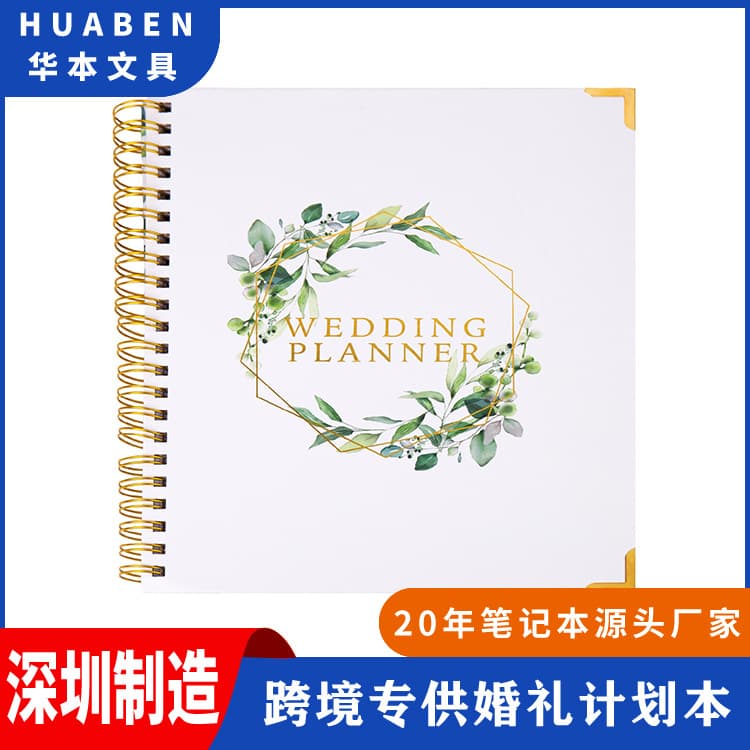 Cross-border wedding planner, Western guest registration, sign-in, wedding coil photo album and message book