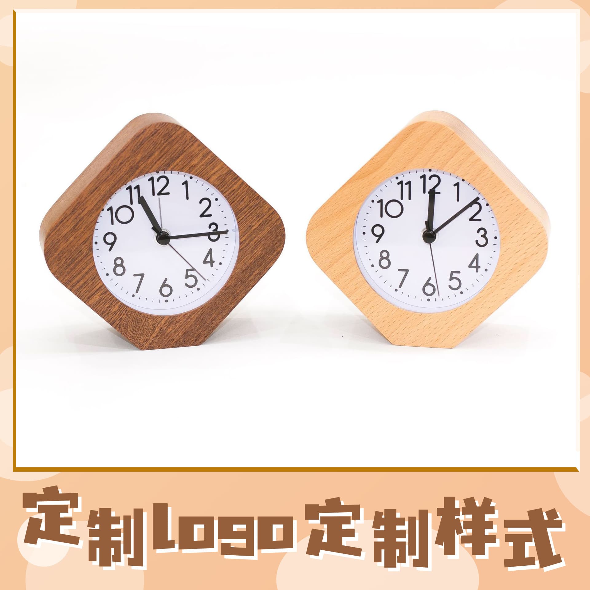 Customized Solid Wood Clock Spherical Rhombus Alarm Clock Student Snooze Lazy Clock Mini Luminous Small Alarm Clock Gift