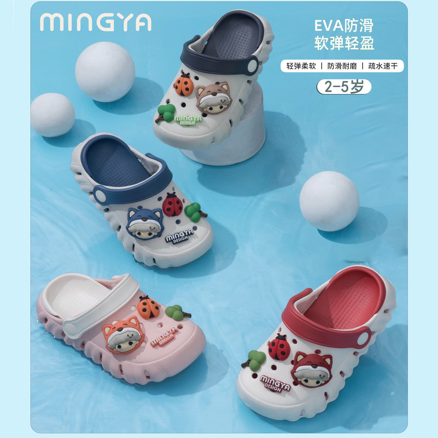 Mingya 6-Hole Clog Sandals for Kids, Boys and Girls, Summer Thick Sole, Cloud-Like Comfort, Non-Slip, Outdoor Beach Shoes, New