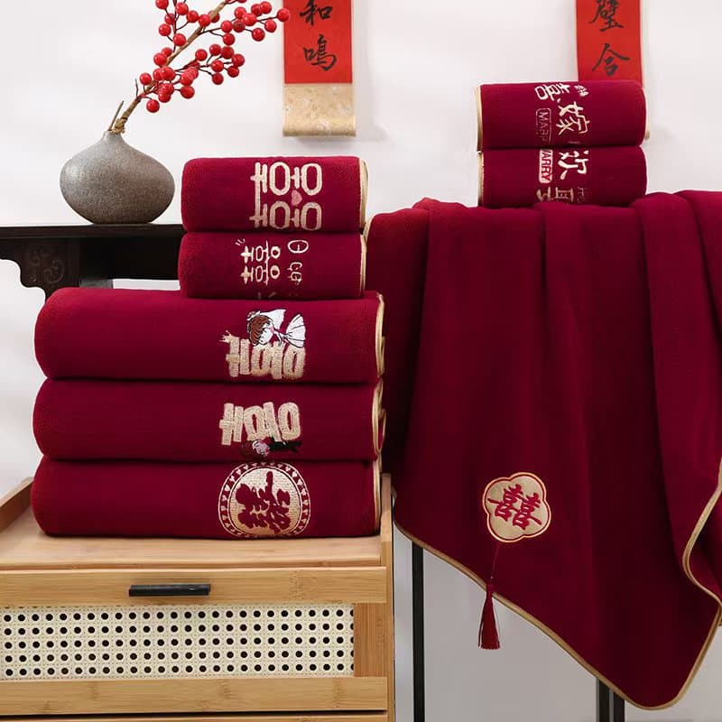 Coral Fleece Burgundy Towel - "Xi" Character, Wedding Dowry Favors, Bath Towel Gift Set, Couple Festive Gift Set