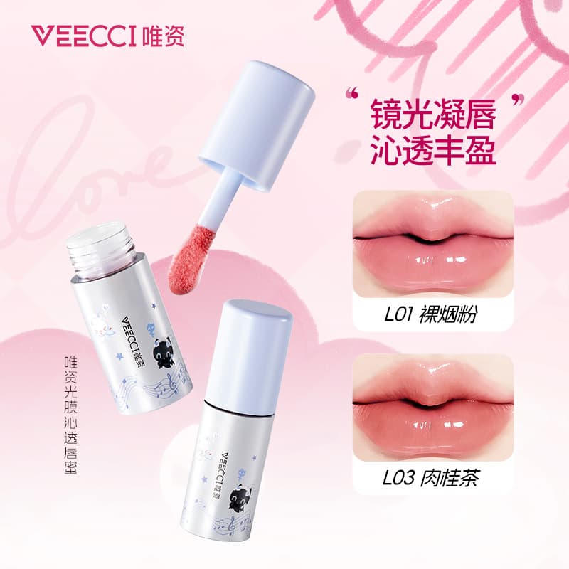 Note Pudding co-branded VEECCI only nude water gloss mirror lip gloss hydrating lipstick lip gloss pudgy glass lips